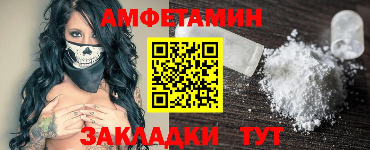 АМФЕТАМИН 98%  АМФЕТАМИН  Самара  Вход с VPN 