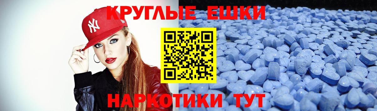 Экстази 99%  Вход с VPN  Самара  Экстази  ЭКСТАЗИ VHQ 