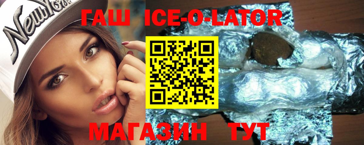 Самара  Гашиш хэш  Гашиш  купить   Гашиш Premium  Вход с VPN 