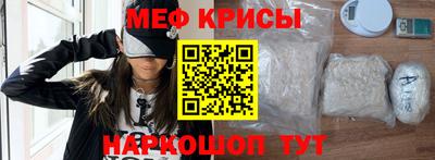 метамфетамин Бугуруслан