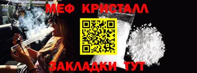 метамфетамин Бугуруслан