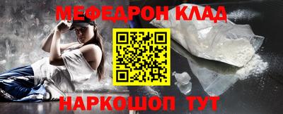 кокаин Будённовск
