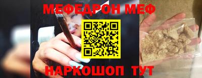 спайс Бузулук