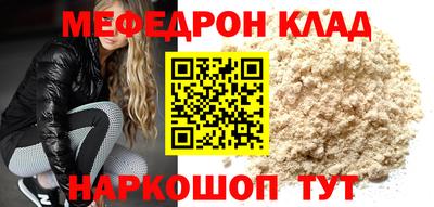 кокаин Будённовск