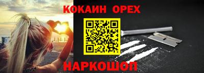 спайс Бузулук