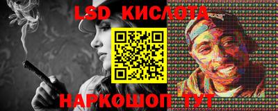 спайс Бузулук