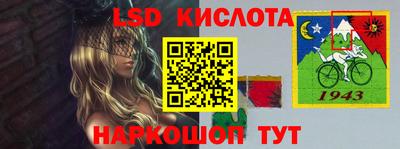 метамфетамин Бугуруслан