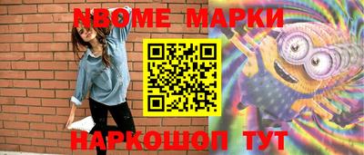 кокаин Будённовск