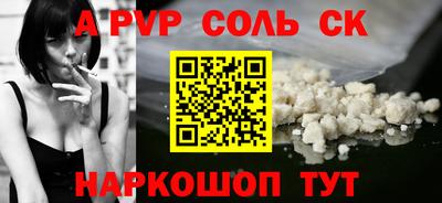 метамфетамин Бугуруслан