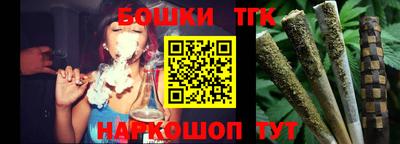 метамфетамин Бугуруслан