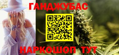 метамфетамин Бугуруслан