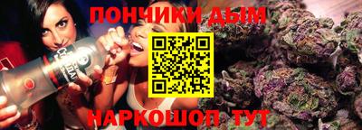 метамфетамин Бугуруслан