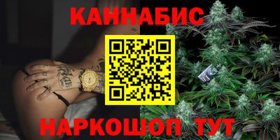спайс Бузулук