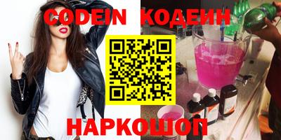 кокаин Будённовск
