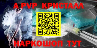 кокаин Будённовск