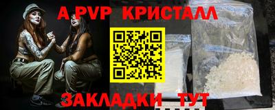 спайс Бузулук