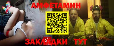 метамфетамин Бугуруслан