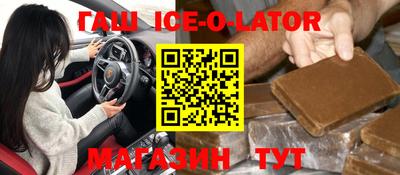 кокаин Будённовск