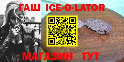 спайс Бузулук
