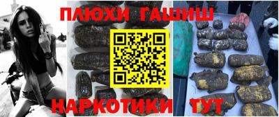 спайс Бузулук