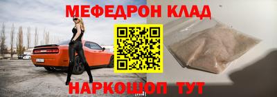 метамфетамин Бугуруслан