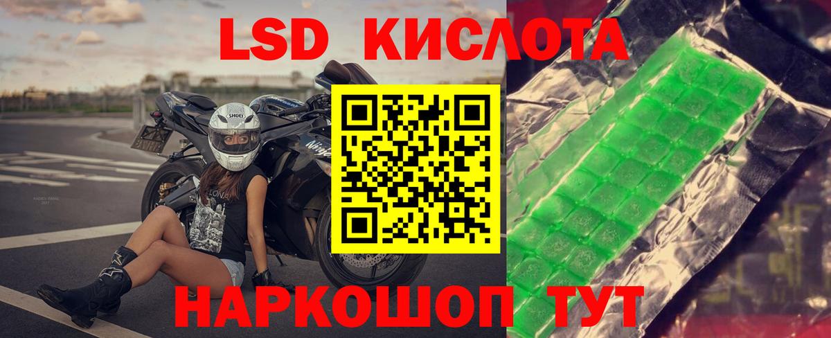 ЛСД экстази ecstasy  LSD-25 экстази кислота  Вход с VPN  LSD-25 экстази  Самара 