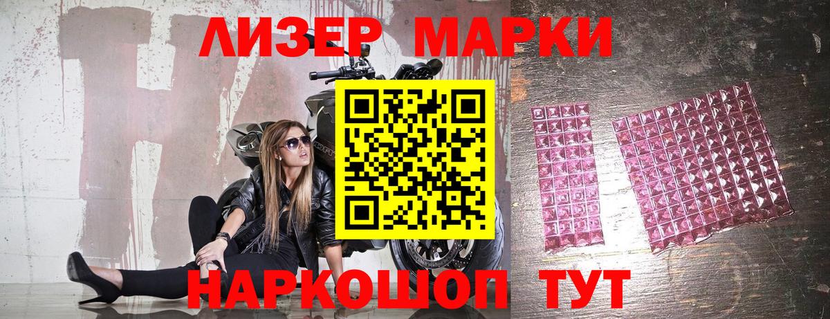 Самара  Марки NBOMe 1500мкг  наркота  Марки NBOMe 1500мкг  Вход с VPN 