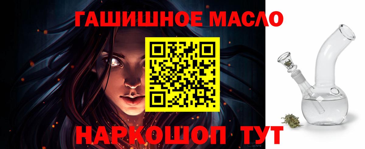 Дистиллят ТГК вейп  ТГК вейп  Самара  кракен маркетплейс  Вход с VPN 
