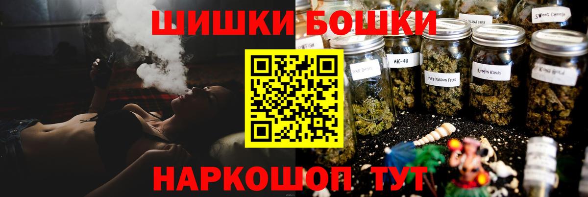 Канабис OG Kush  Канабис LSD WEED  Самара  Бошки марихуана сатива  Вход с VPN  МАРИХУАНА Bruce Banner 