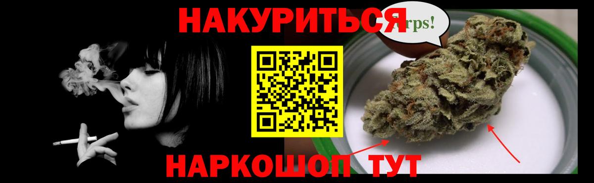 Канабис семена Самара